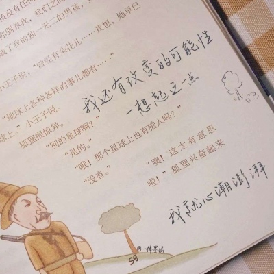 铜梁福瑞交流群